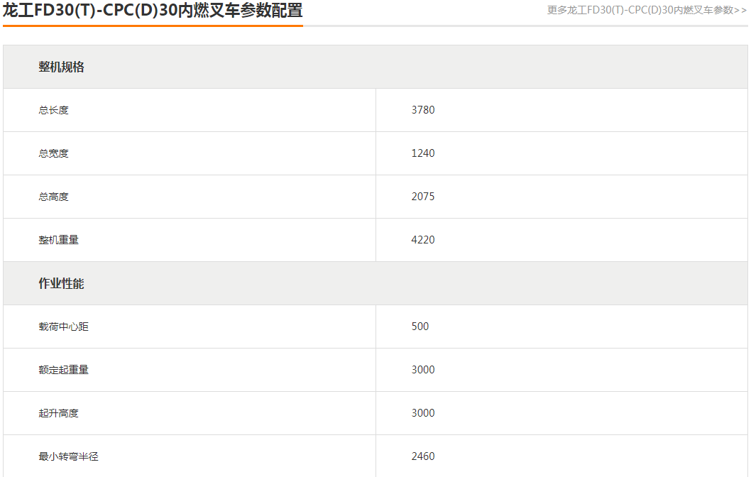 171075825795369590336.png image.png